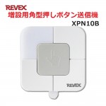 XPN10B