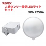 XPN1250A