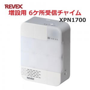 XPN1700