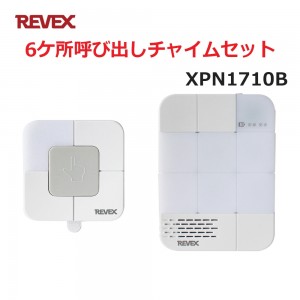 XPN1710B