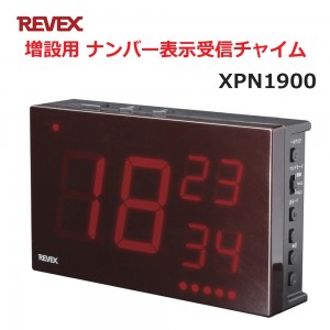 XPN1900