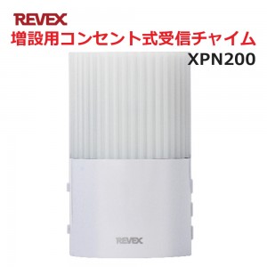 XPN200