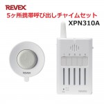 XPN310A