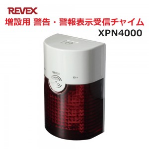XPN4000