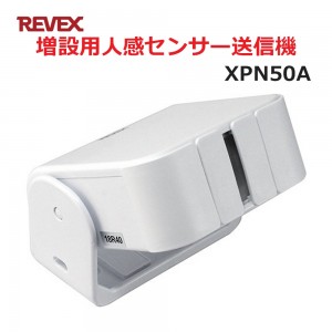 XPN50A