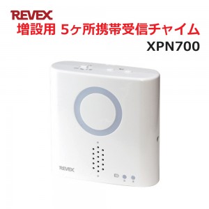 XPN700