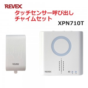 XPN710T