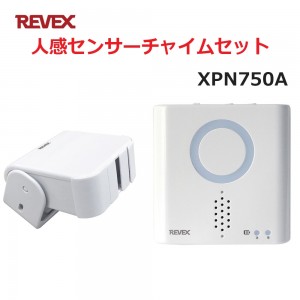 XPN750A