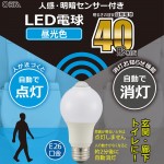 LDA5D-GR51-2P