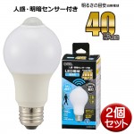 LDA5D-GR51-2P