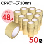 OPP48-50P