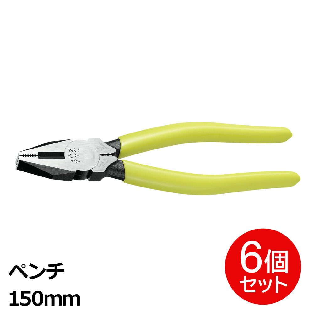 買得 エンジニア ラジオペンチ 穴付 PR-36