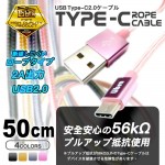 LBR-TCC50CBK-2P