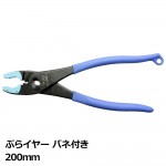 PL-200SC-S