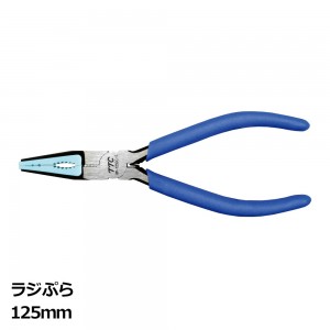 RP-125SC-S