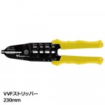 VAS-230