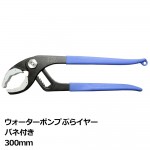 WP-300SC-S