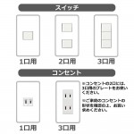 HS-UC02-4P