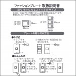 HS-UC02-4P
