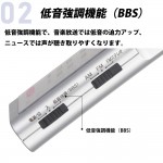 RAD-P333S-S