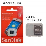 SAN-MSD16GB-2P