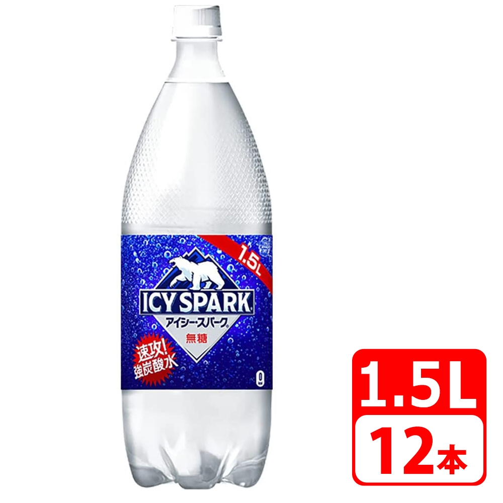 送料無料】アイシー・スパーク フロム カナダドライ 1.5L ペット