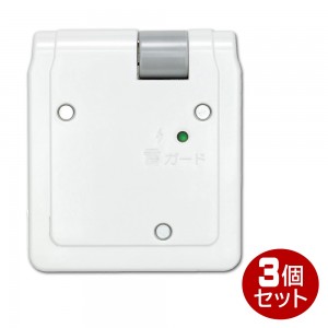 A-361SBW-3P