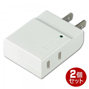 A-CT002SBW-2P