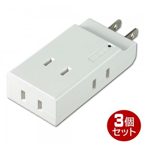 A-CT004SBW-3P