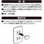 AN-10112BW-2P