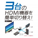 HDS-FH01BK