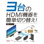 HDS-FH02BK