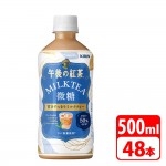 KIRIN-088446-2P