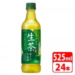 KIRIN-088545