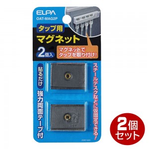 OAT-MAG2P-2P