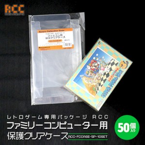 RCC-FCCASE-5P-10SET