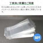 RCC-FCCASE-5P-10SET