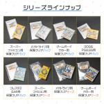 RCC-FCCASE-5P-20SET