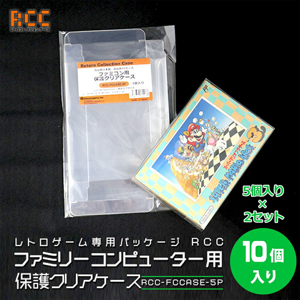 スーパーファミコン本体一式②ファミコンソフトケースマリオ3黒