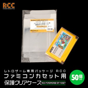 RCC-FCROMCASE-5P-10SET