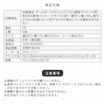 RCC-GBACASE-5P