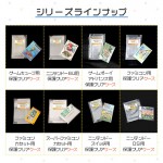 RCC-GBCASE-5P-10SET