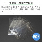 RCC-GBCASE-5P-10SET