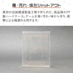 RCC-GBCASE-5P-20SET