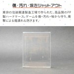 RCC-GBCASE-5P-2SET