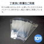 RCC-GBCASE-5P-2SET