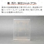 RCC-GBCASE-5P