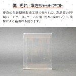 RCC-GBCASE-5P-5SET