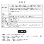 RCC-GBCASE-5P
