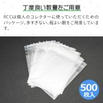 RCC-GBPACK-50P-10SET